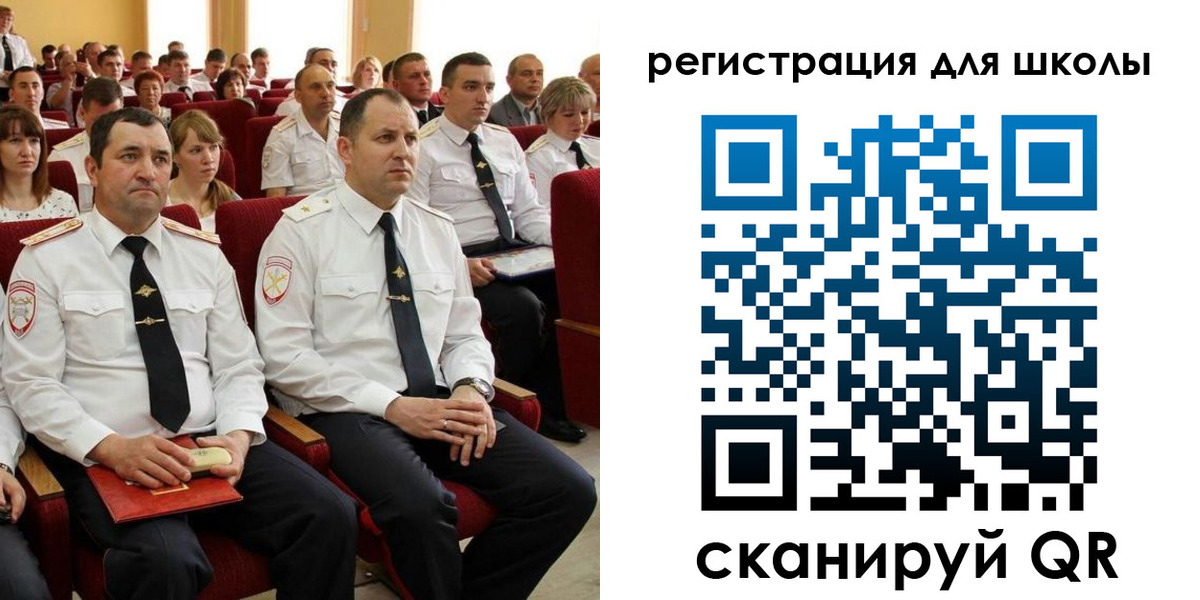 прописка законно в Поронайске